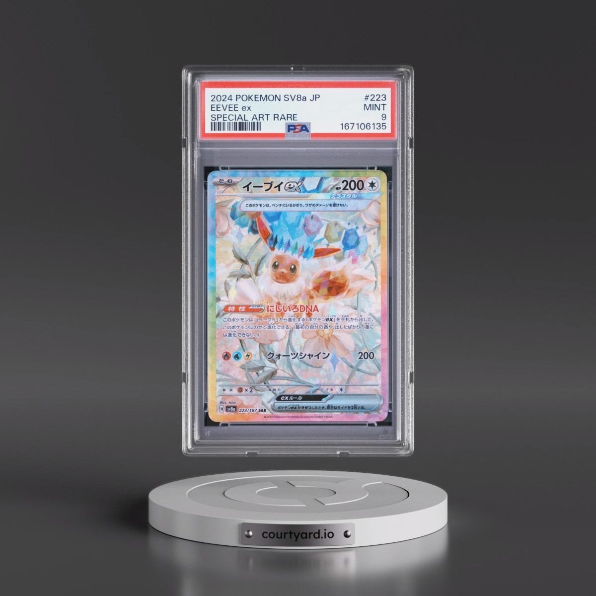 2024 Pokémon Sv8a-Terastal Fest EX #223 Eevee EX - Holo Special Art Rare (PSA 9 MINT)