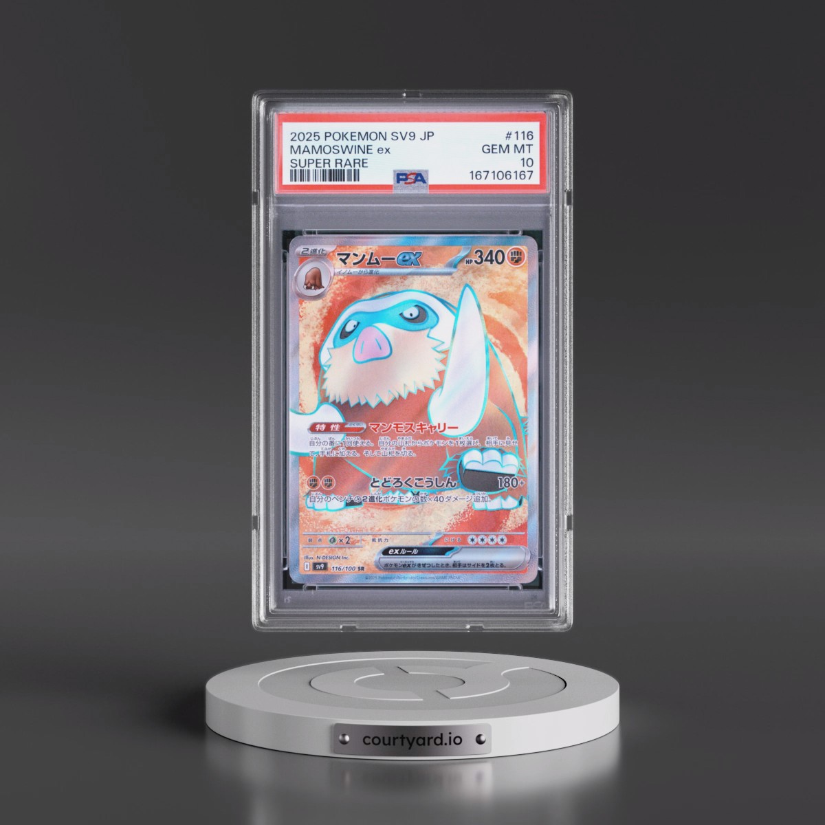 2025 Pokémon SV9-Battle Partners #116 Mamoswine EX - Holo Super Rare (PSA 10 GEM MINT)