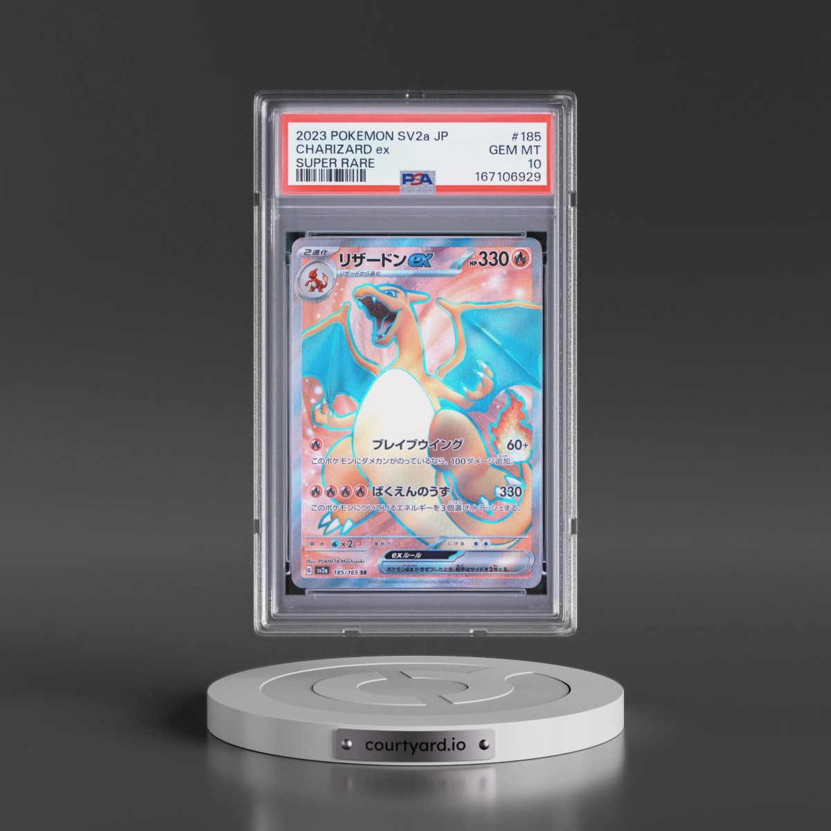 2023 Pokémon Sv2a-Pokémon Card 151 #185 Charizard EX - Holo Super Rare (PSA 10 GEM MINT)