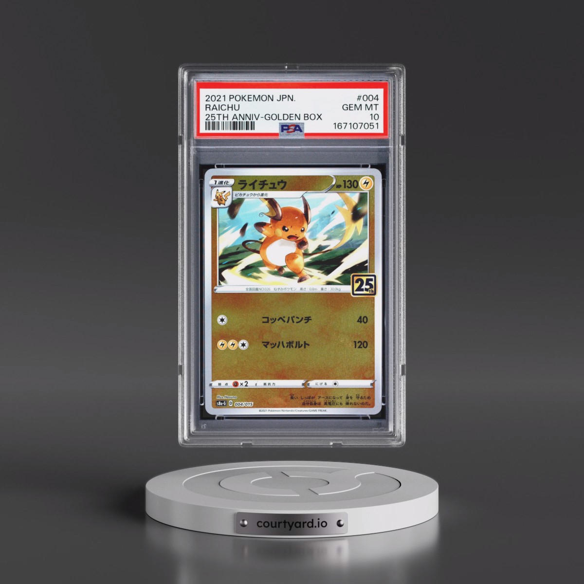 2021 Pokémon Asia 25th Anniversary Promo #004 Raichu - Golden Box (PSA 10 GEM MINT)