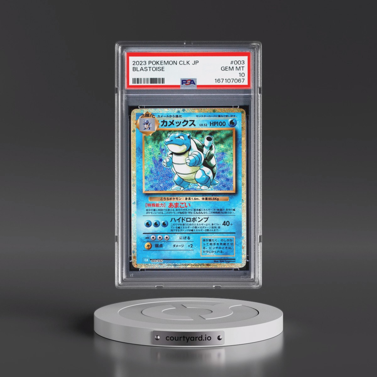 2023 Pokémon Clk-Trading Card Game Classic Blastoise & Suicune EX Deck #003 Blastoise (PSA 10 GEM MINT)
