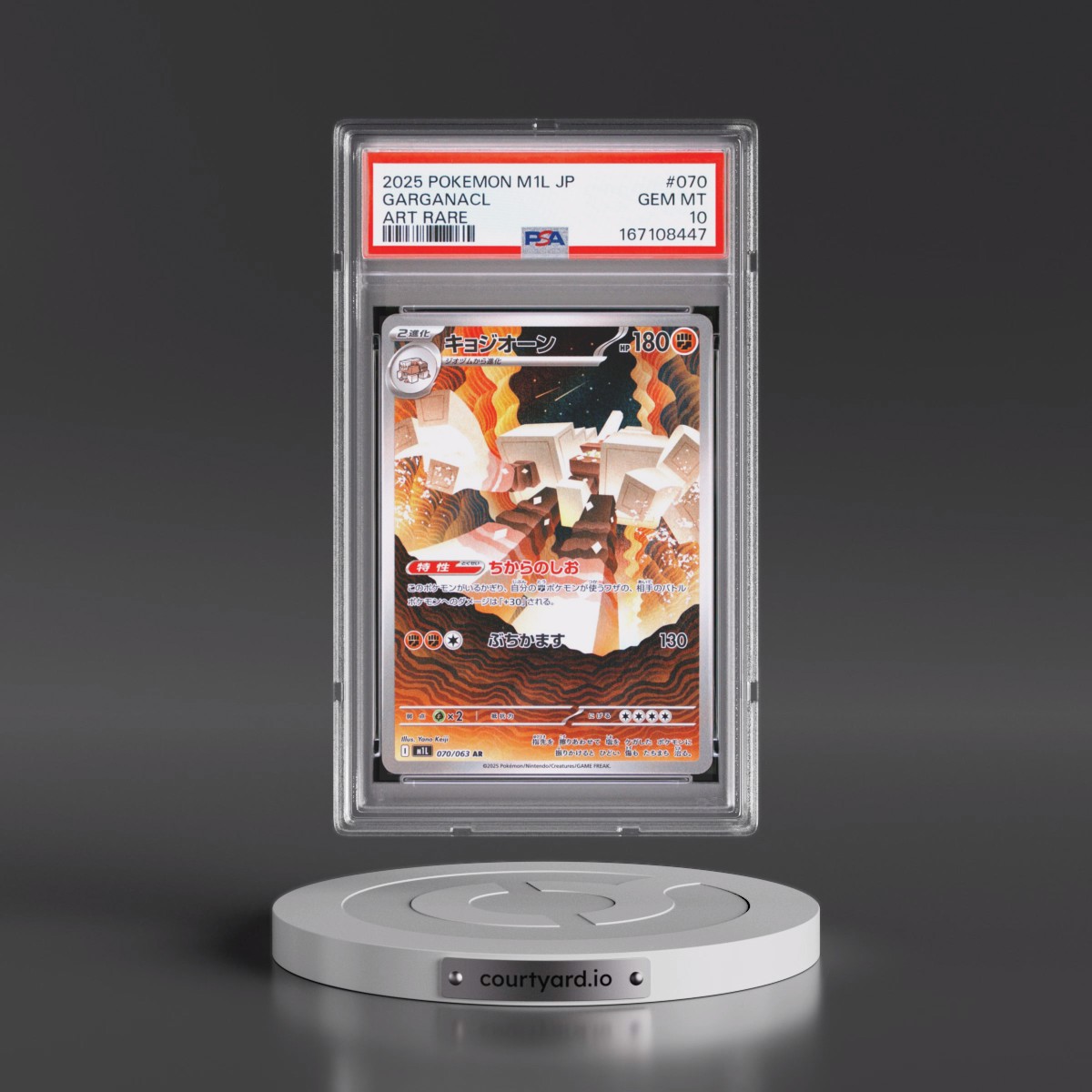 2025 Pokémon M1l-Mega Brave #070 Garganacl - Art Rare (PSA 10 GEM MINT)