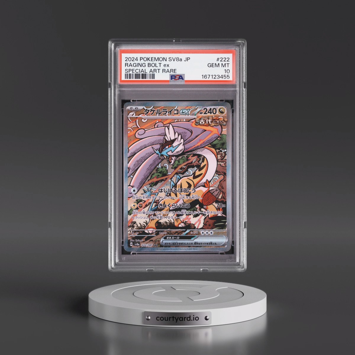 2024 Pokémon Sv8a-Terastal Fest EX #222 Raging Bolt EX - Holo Special Art Rare (PSA 10 GEM MINT)