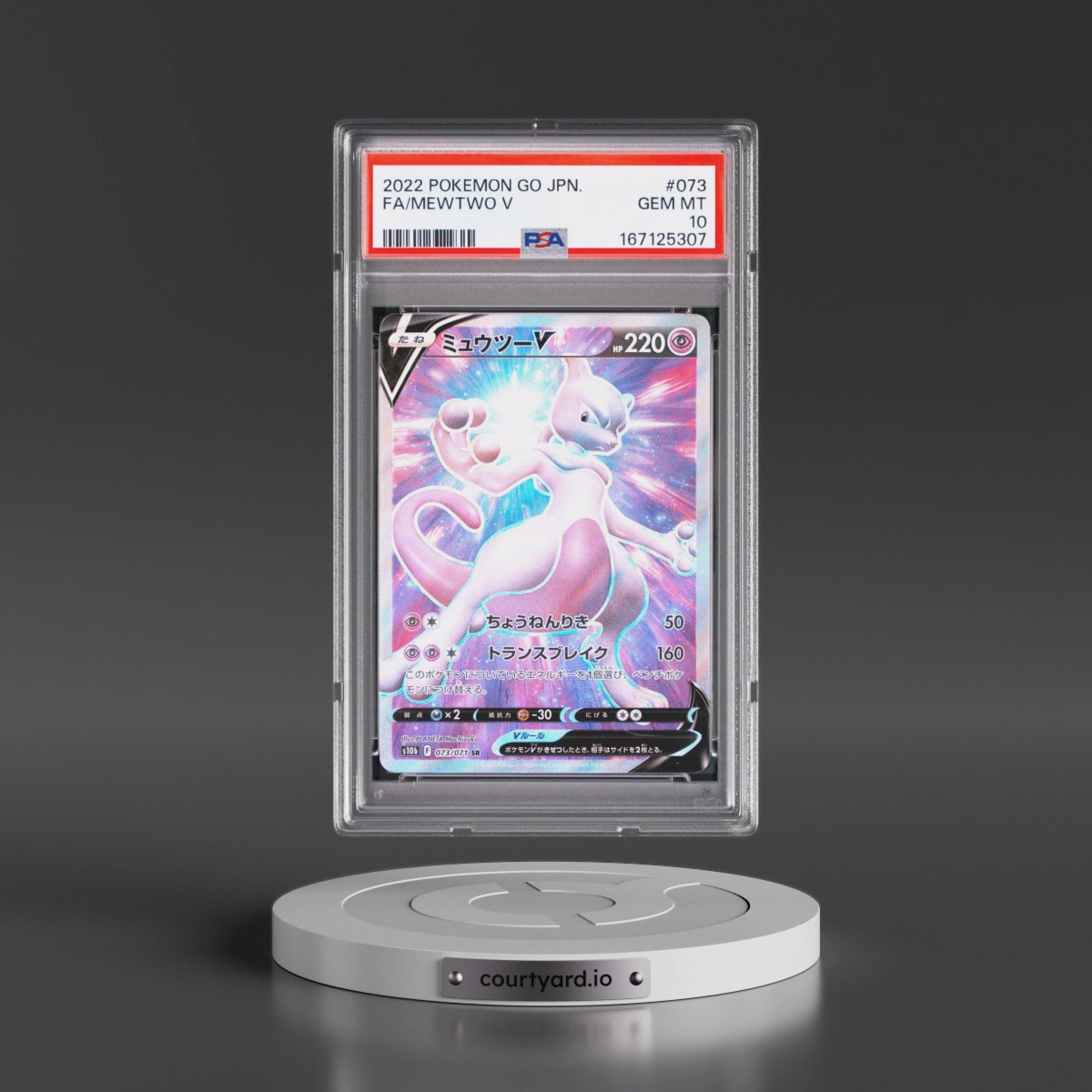 2022 Pokémon Go #073 Mewtwo V - Holo Full Art (PSA 10 GEM MINT)