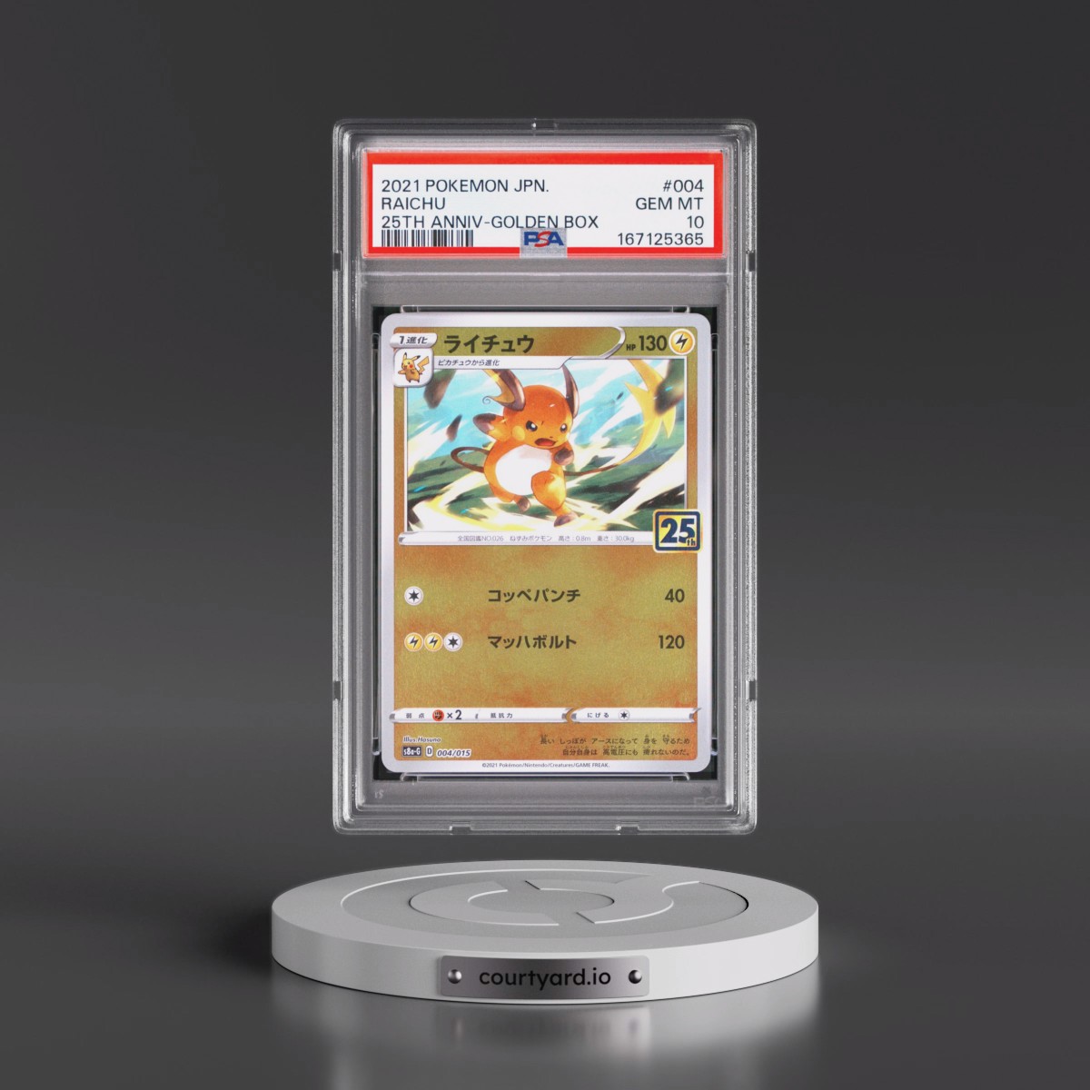 2021 Pokémon Asia 25th Anniversary Promo #004 Raichu - Golden Box (PSA 10 GEM MINT)