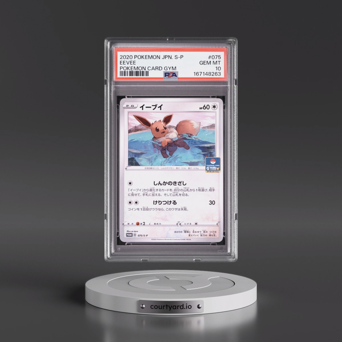 2020 Pokémon S Promo #075 Eevee - Pokemon Card Gym (PSA 10 GEM MINT)