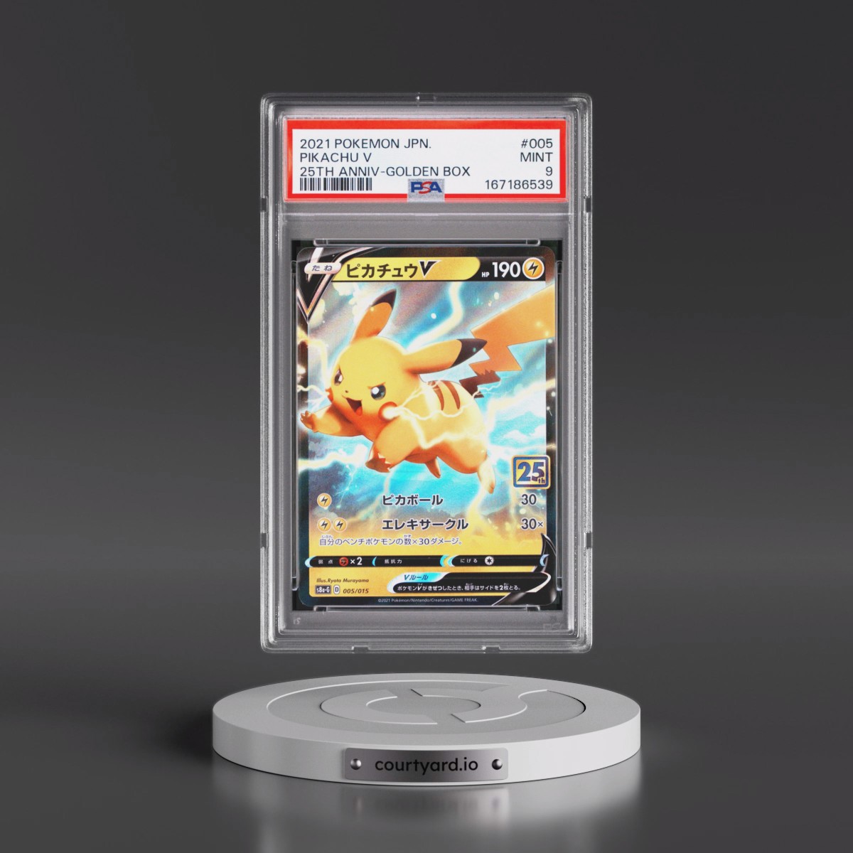 2021 Pokémon Asia 25th Anniversary Promo #005 Pikachu V - Holo Golden Box (PSA 9 MINT)