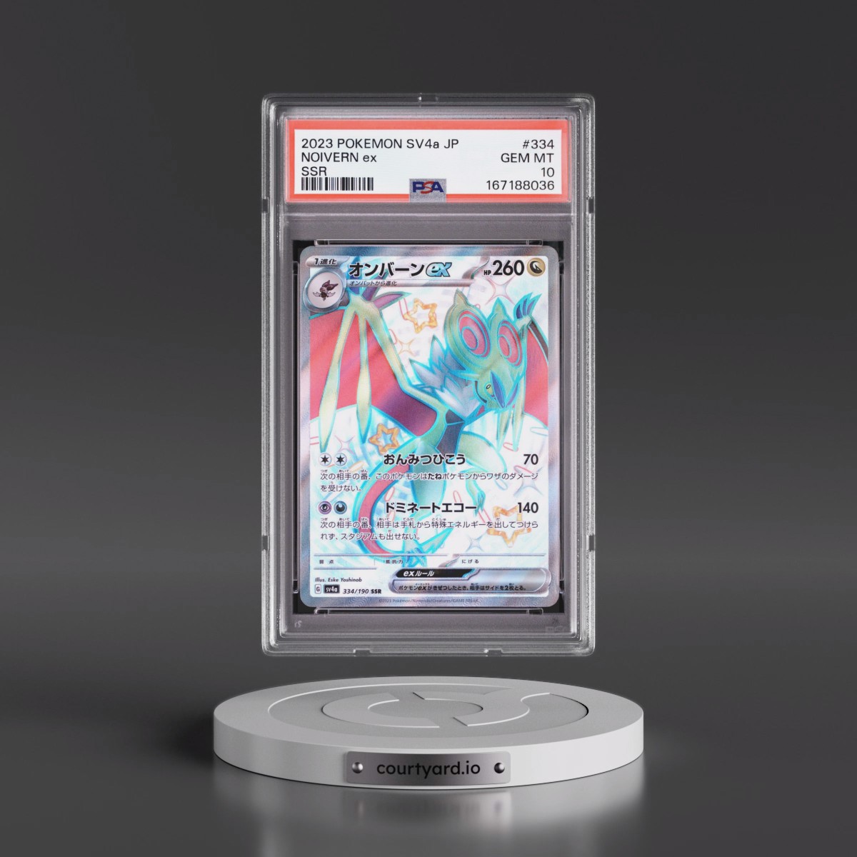 2023 Pokémon Sv4a-Shiny Treasure EX #334 Noivern EX - Holo Ssr (PSA 10 GEM MINT)