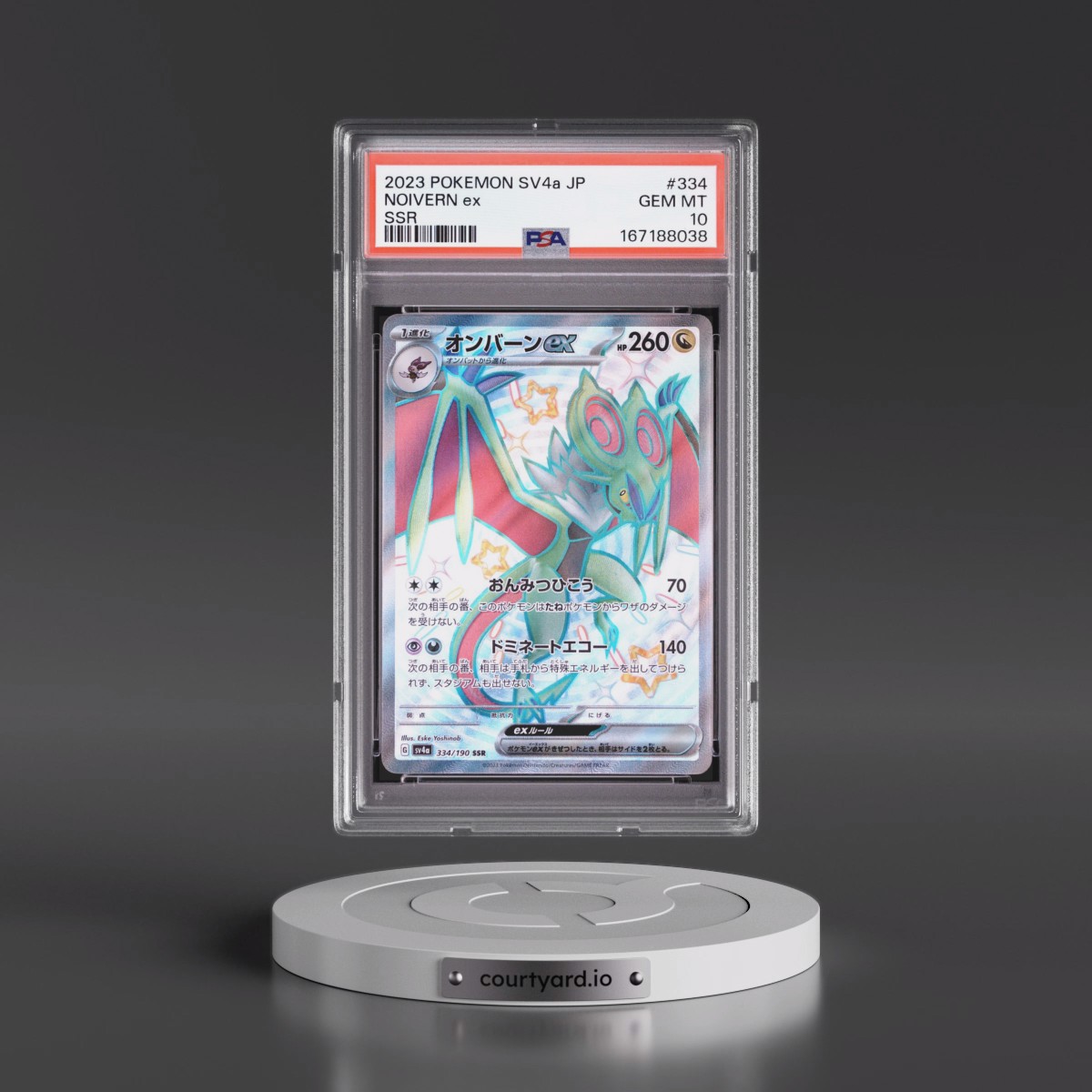 2023 Pokémon Sv4a-Shiny Treasure EX #334 Noivern EX - Holo Ssr (PSA 10 GEM MINT)
