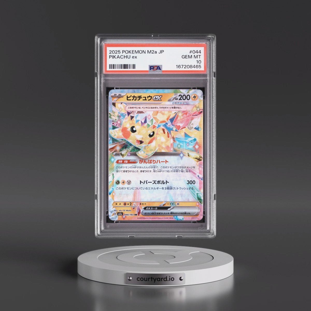 2025 Pokémon M2a-Mega Dream EX Pikachu EX - Holo #044 PSA 10
