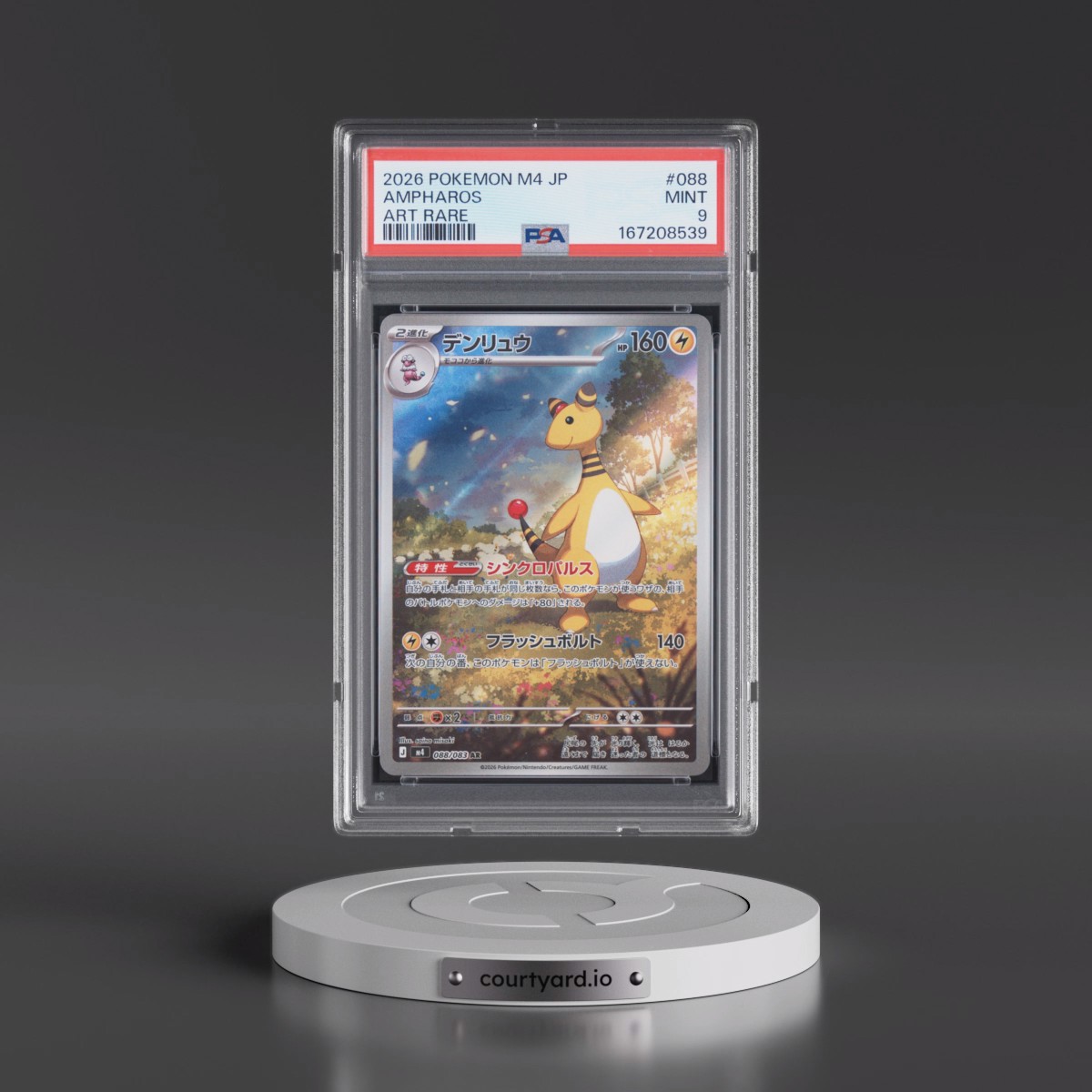 2026 Pokémon M4-Ninja Spinner #088 Ampharos - Art Rare (PSA 9 MINT)