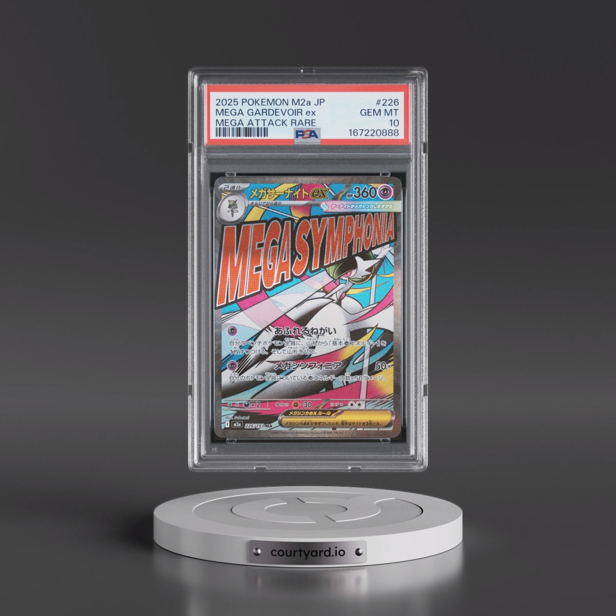 2025 Pokémon M2a-Mega Dream EX #226 Mega Gardevoir EX - Holo Mega Attack Rare (PSA 10 GEM MINT)