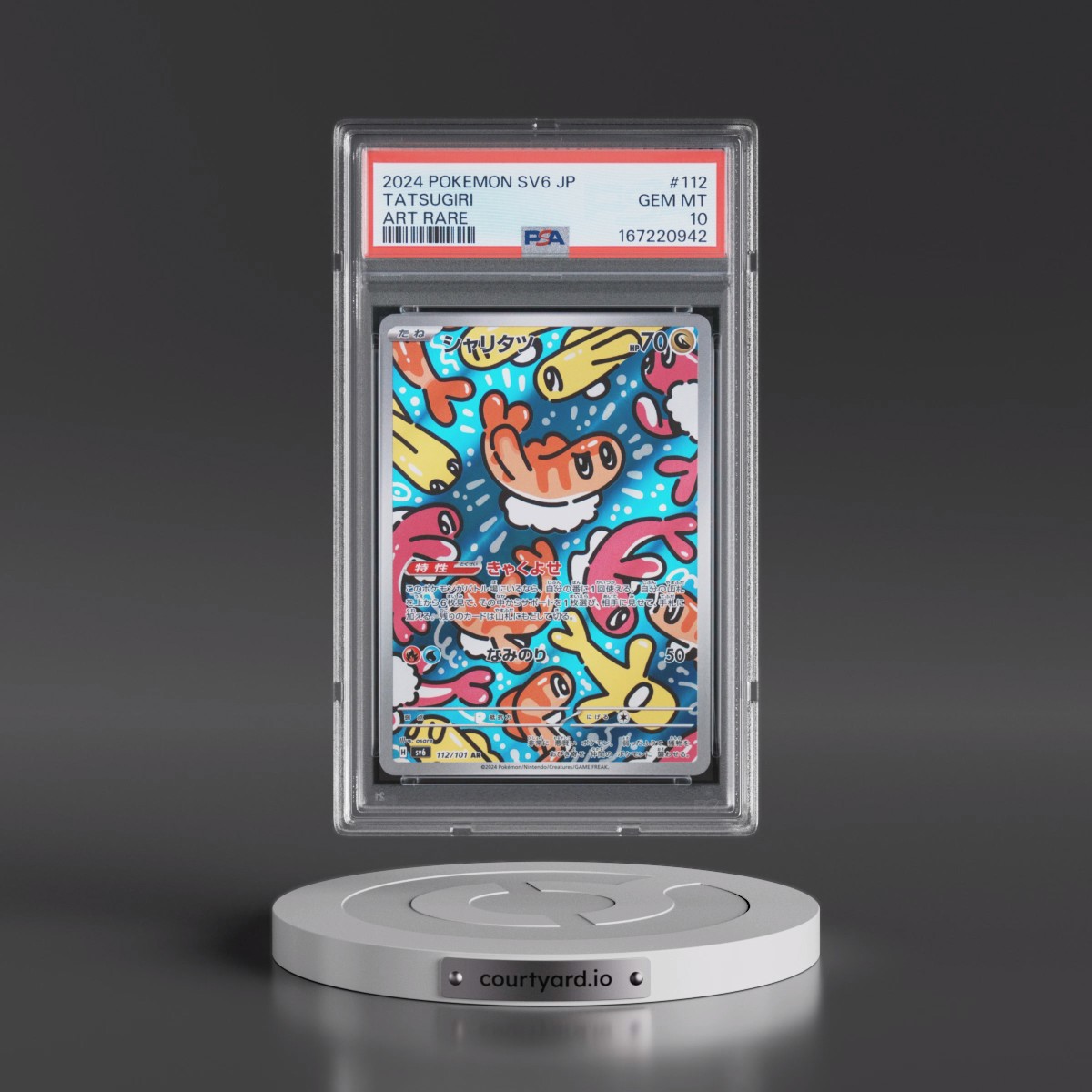 2024 Pokémon SV6-Transformation Mask #112 Tatsugiri - Art Rare (PSA 10 GEM MINT)