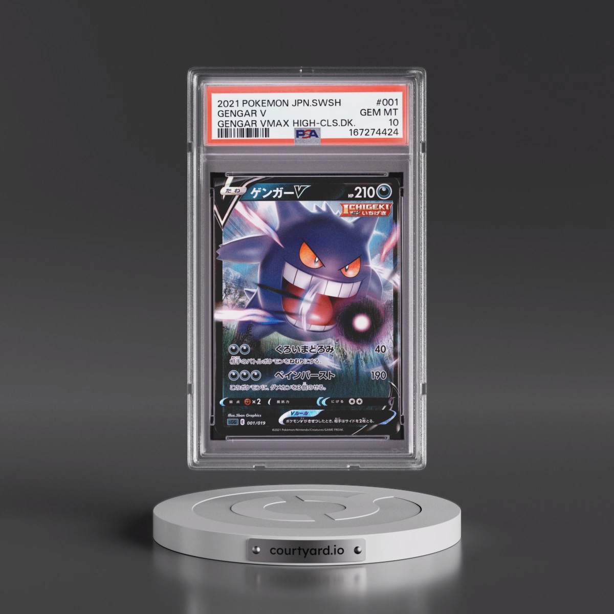 2021 Pokémon Sword & Shield Gengar Vmax High-Class Deck #001 Gengar V - Holo (PSA 10 GEM MINT)