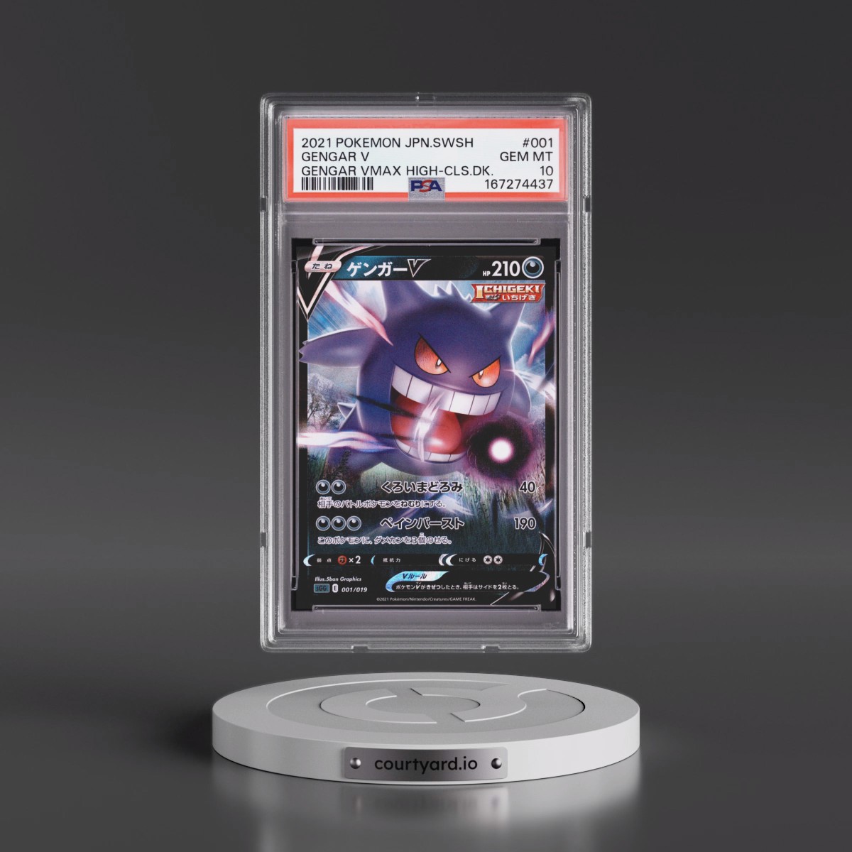 2021 Pokémon Sword & Shield Gengar Vmax High-Class Deck #001 Gengar V - Holo (PSA 10 GEM MINT)