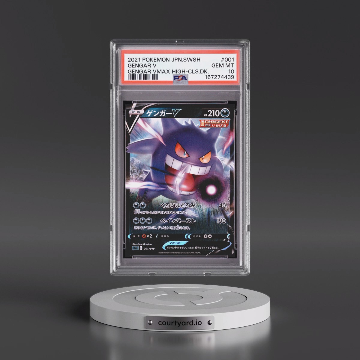 2021 Pokémon Sword & Shield Gengar Vmax High-Class Deck #001 Gengar V - Holo (PSA 10 GEM MINT)