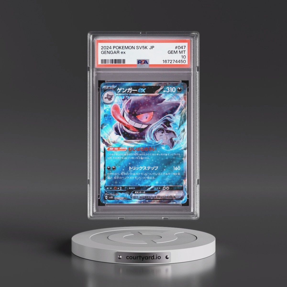 2024 Pokémon Sv5k-Wild Force #047 Gengar EX - Holo (PSA 10 GEM MINT)