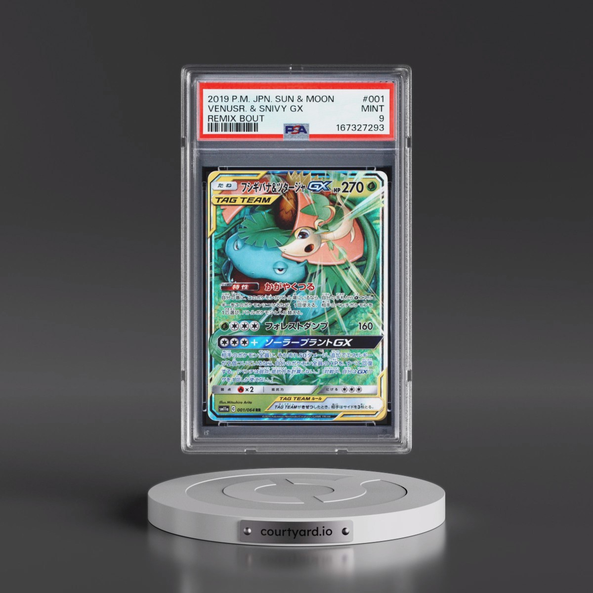 2019 Pokémon Sun & Moon Remix Bout #001 Venusaur & Snivy GX - Holo (PSA 9 MINT)
