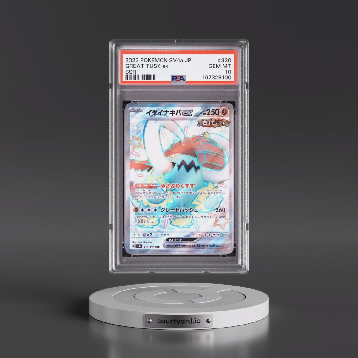 2023 Pokémon Sv4a-Shiny Treasure EX Great Tusk EX - Holo Ssr #330 PSA 10