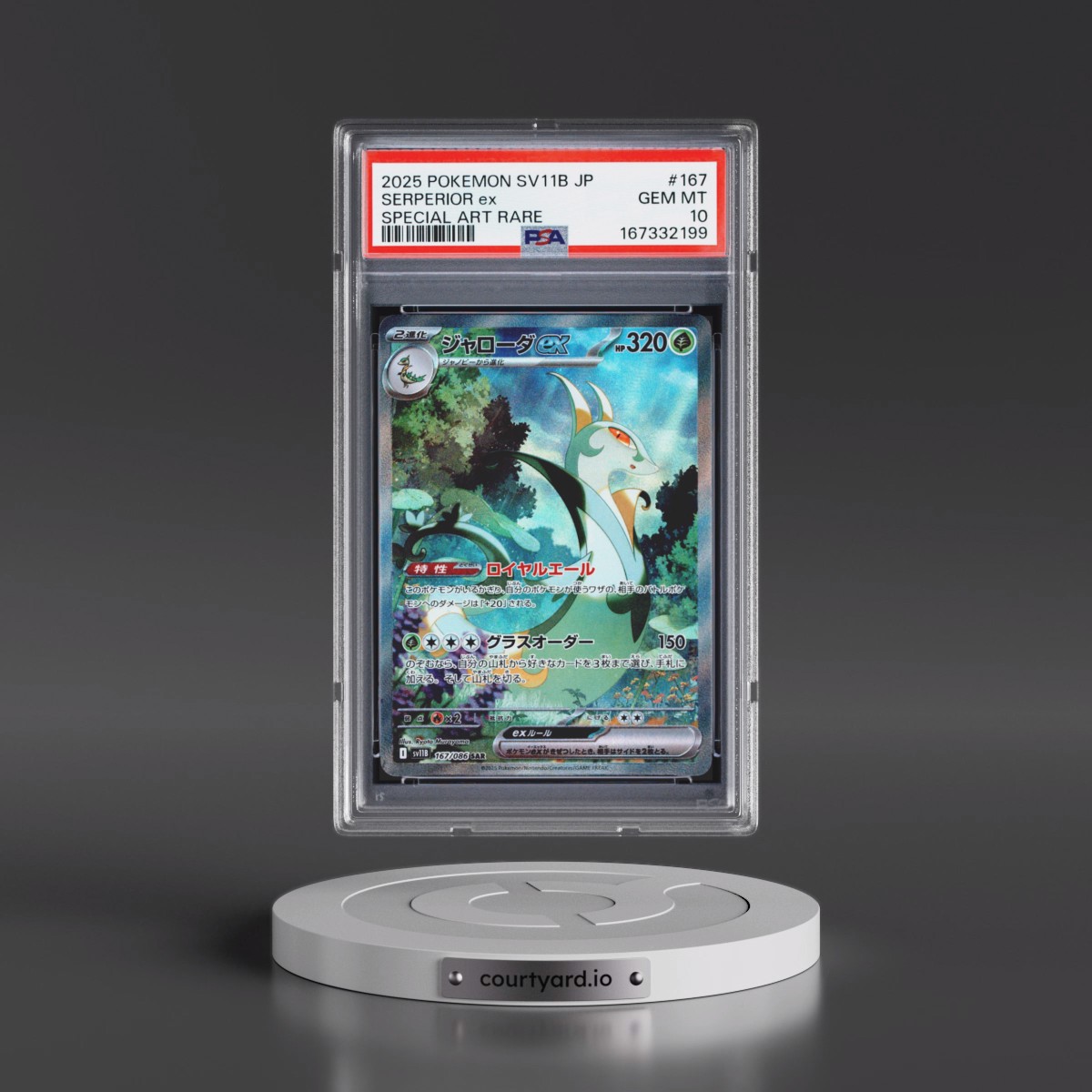 2025 Pokémon Sv11b-Black Bolt #167 Serperior EX - Holo Special Art Rare (PSA 10 GEM MINT)