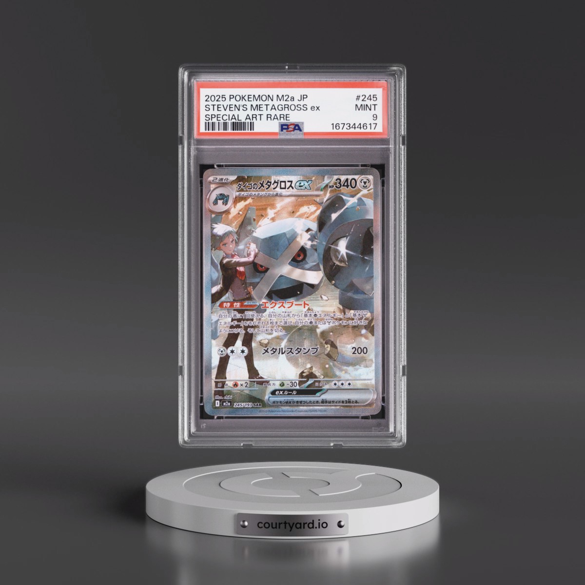 2025 Pokémon M2a-Mega Dream EX Steven's Metagross EX - Holo Special Art Rare #245 PSA 9