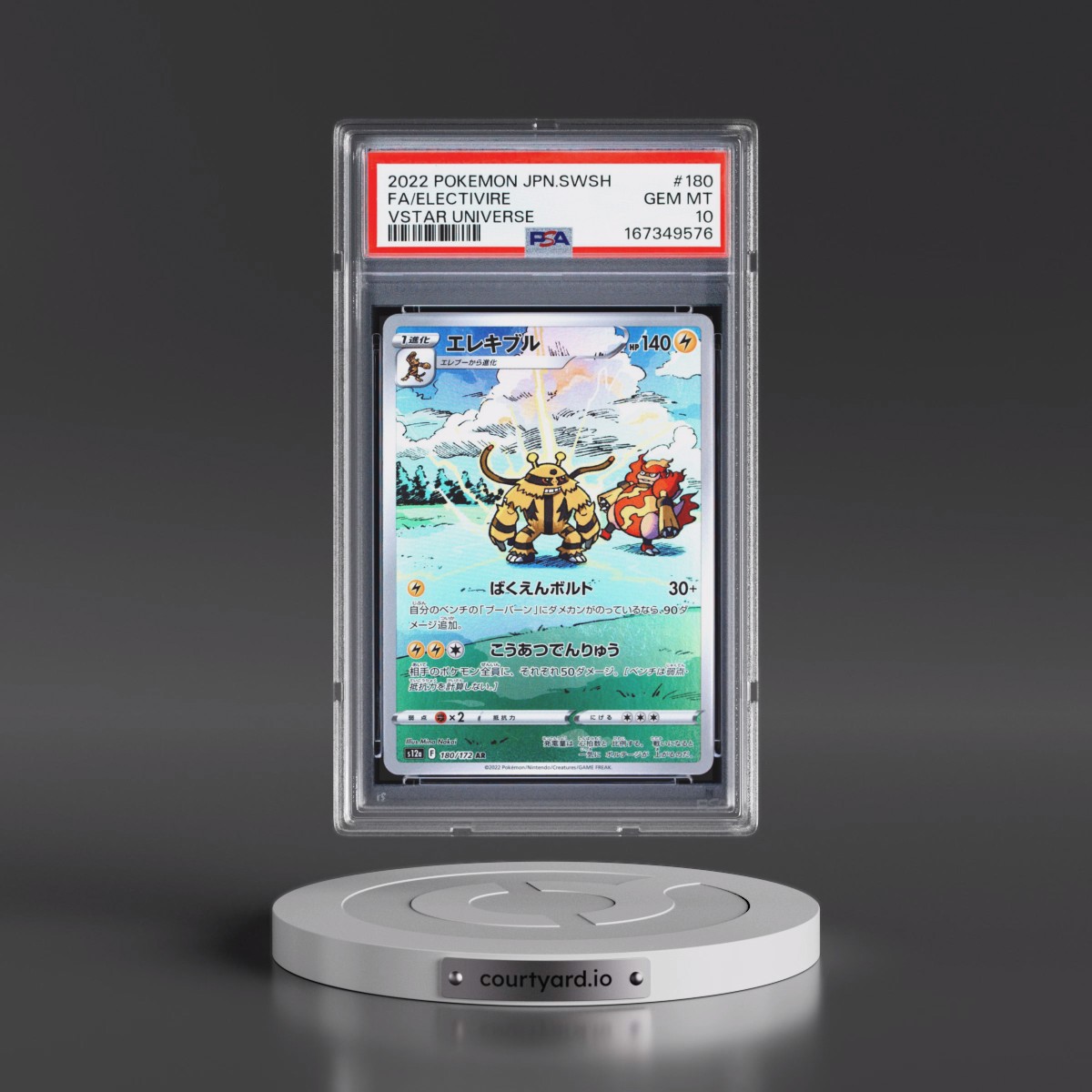 2022 Pokémon Sword & Shield Vstar Universe #180 Electivire - Full Art (PSA 10 GEM MINT)