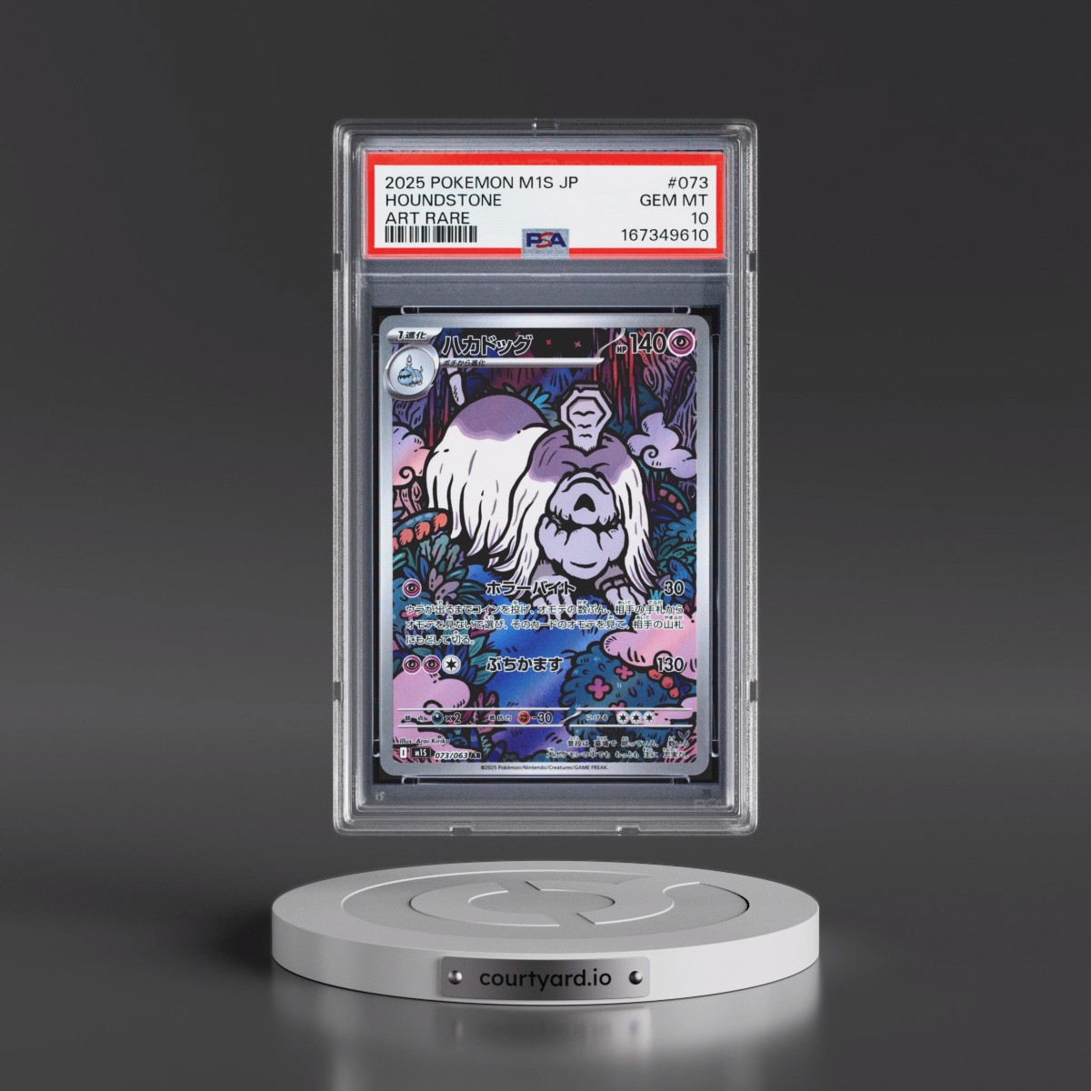 2025 Pokémon M1s-Mega Symphonia #073 Houndstone - Art Rare (PSA 10 GEM MINT)