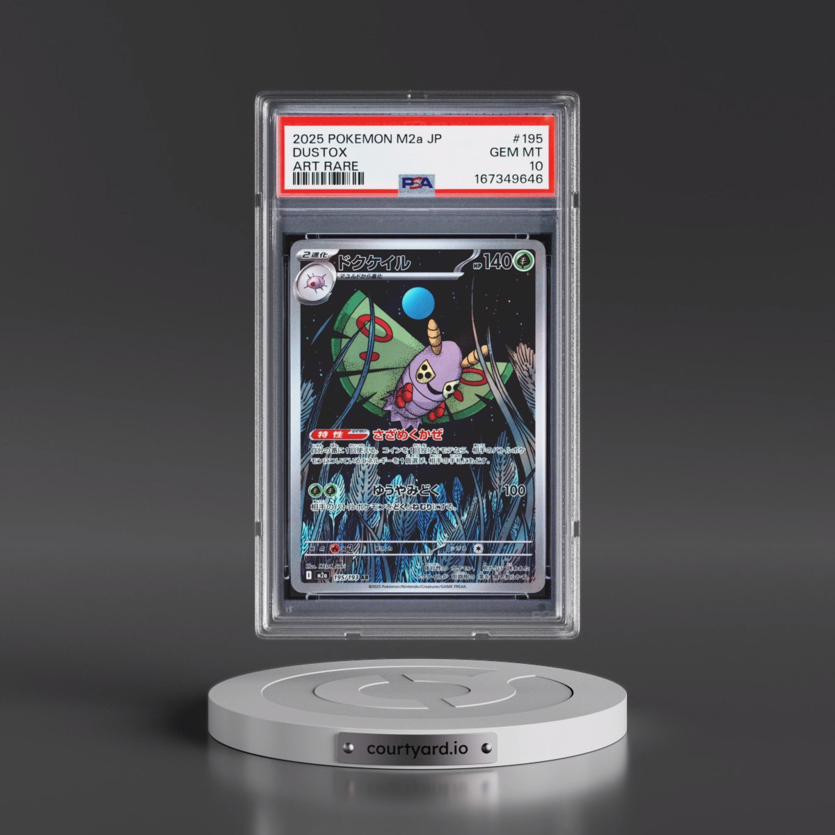 2025 Pokémon M2a-Mega Dream EX #195 Dustox - Art Rare (PSA 10 GEM MINT)
