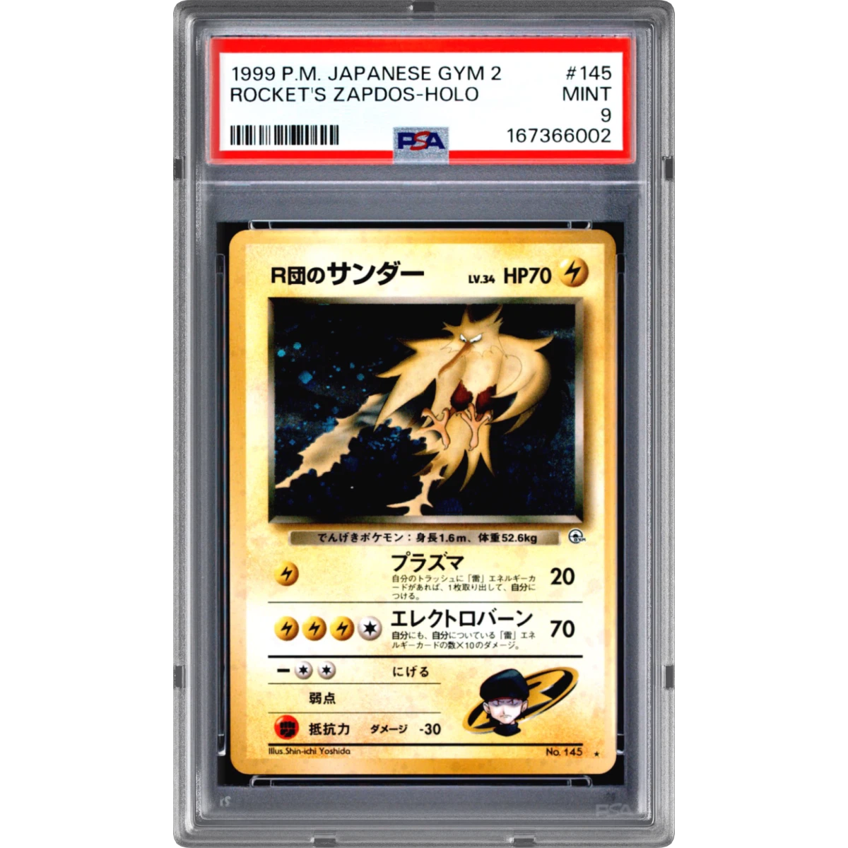 1999 Pokémon Gym 2 #145 Rocket's Zapdos - Holo (PSA 9 MINT)