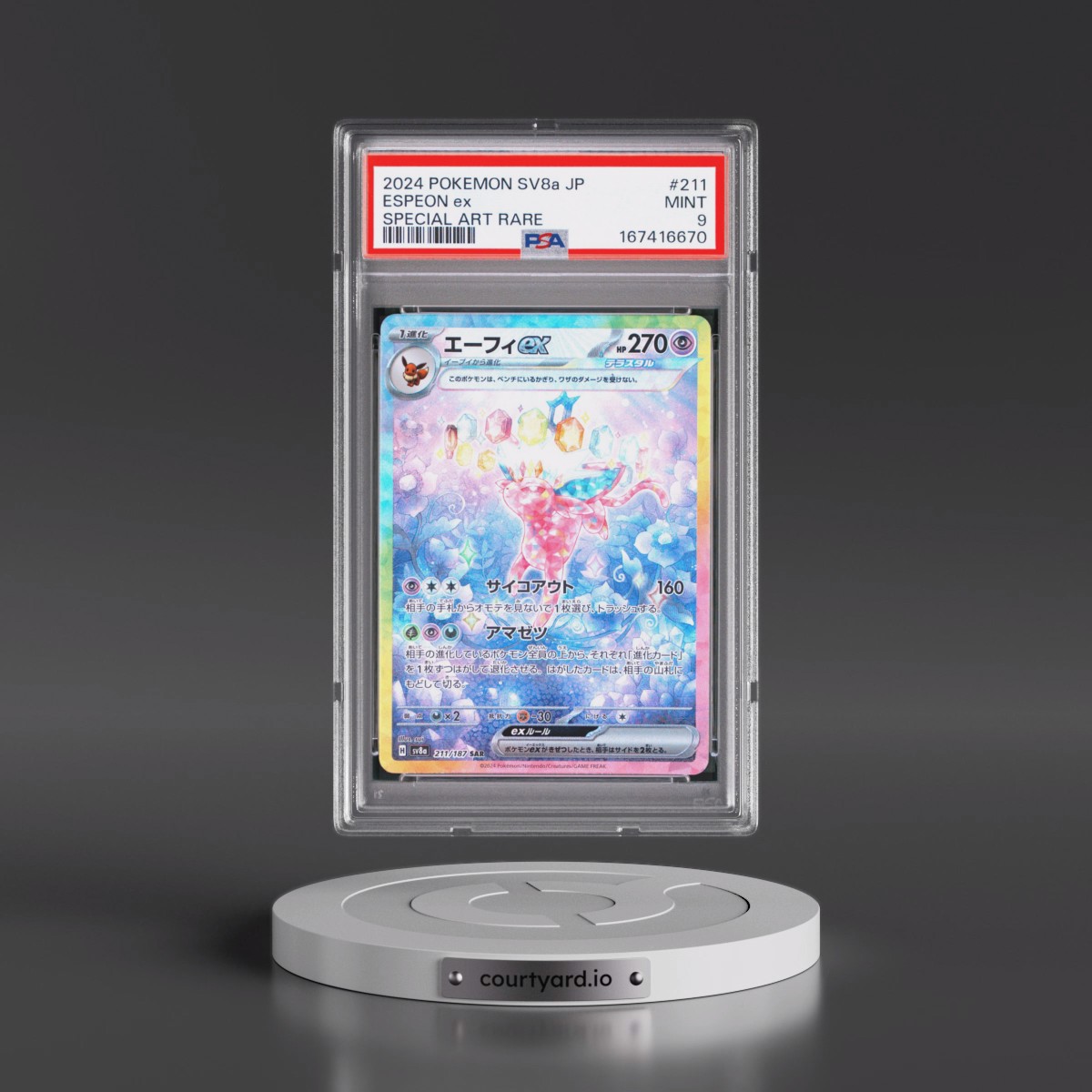 2024 Pokémon Sv8a-Terastal Fest EX Espeon EX - Holo Special Art Rare #211 PSA 9