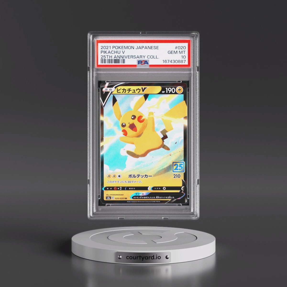 2021 Pokémon 25th Anniversary Collection #020 Pikachu V - Holo (PSA 10 GEM MINT)