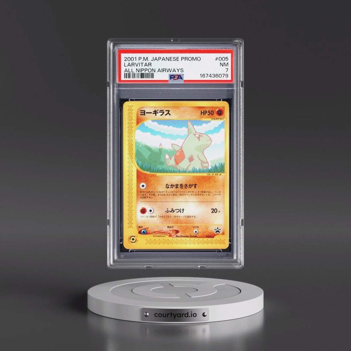 2001 Pokémon Promo #005 Larvitar - All Nippon Airways (PSA 7 NM)