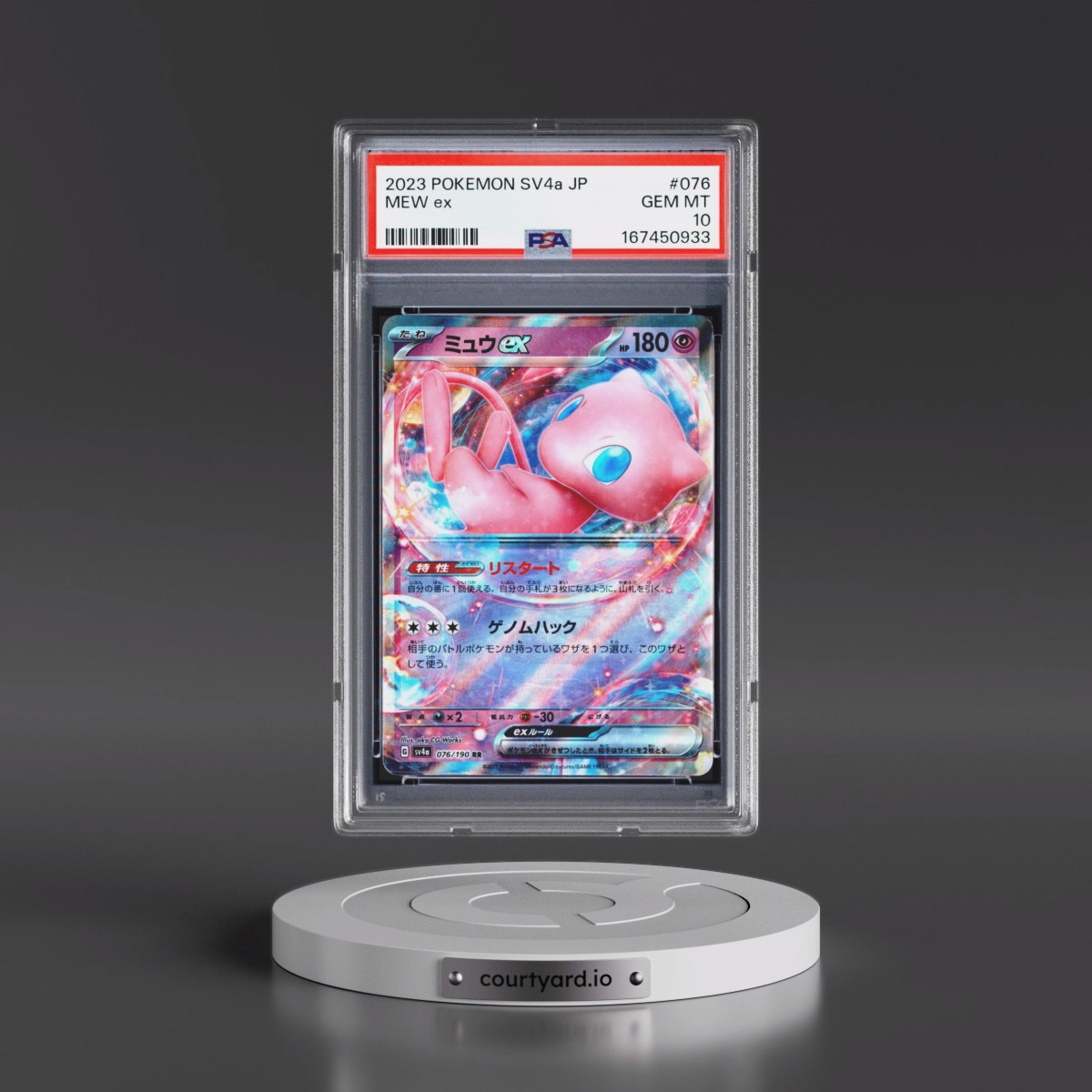 2023 Pokémon Sv4a-Shiny Treasure EX #076 Mew EX - Holo (PSA 10 GEM MINT)