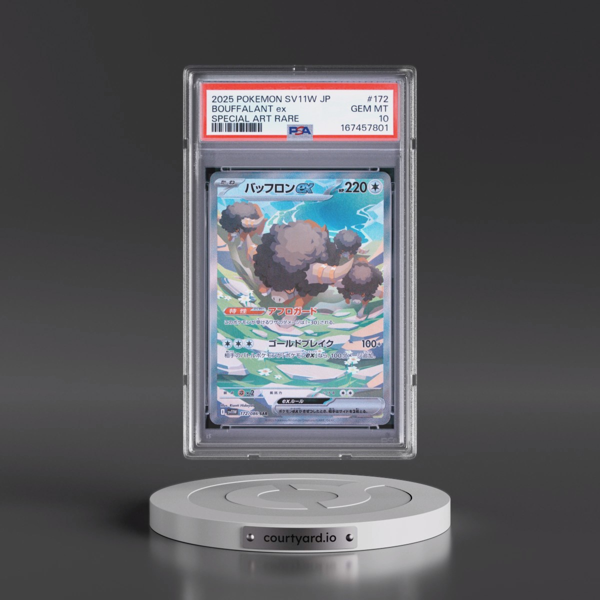 2025 Pokémon Sv11w-White Flare #172 Bouffalant EX - Holo Special Art Rare (PSA 10 GEM MINT)