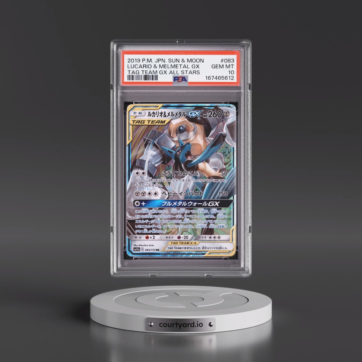 2019 Pokémon Sun & Moon Tag Team GX All Stars #083 Lucario & Melmetal GX - Holo (PSA 10 GEM MINT)
