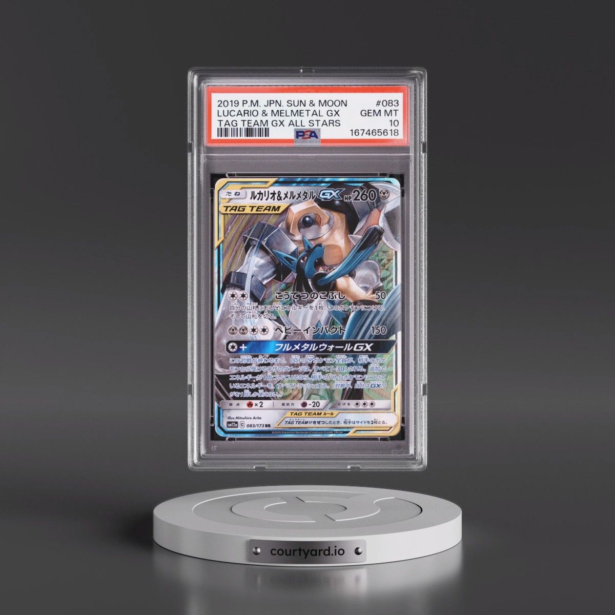 2019 Pokémon Sun & Moon Tag Team GX All Stars #083 Lucario & Melmetal GX - Holo (PSA 10 GEM MINT)