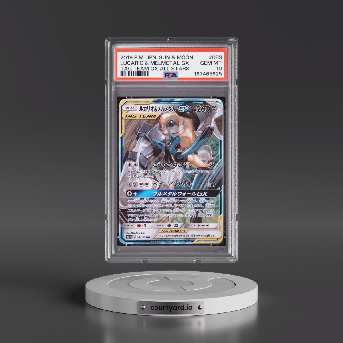 2019 Pokémon Sun & Moon Tag Team GX All Stars #083 Lucario & Melmetal GX - Holo (PSA 10 GEM MINT)