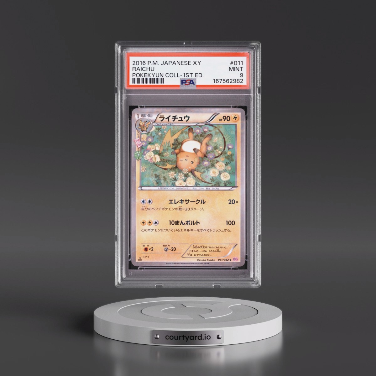 2016 Pokémon XY Pokekyun Collection #011 Raichu - 1st Edition (PSA 9 MINT)