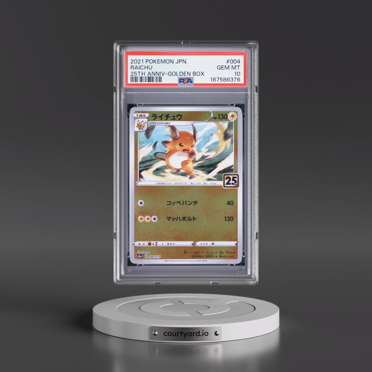 2021 Pokémon Asia 25th Anniversary Promo #004 Raichu - Golden Box (PSA 10 GEM MINT)