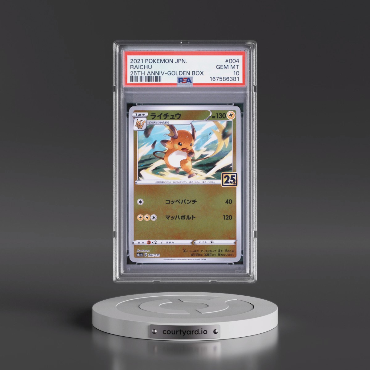 2021 Pokémon Asia 25th Anniversary Promo #004 Raichu - Golden Box (PSA 10 GEM MINT)