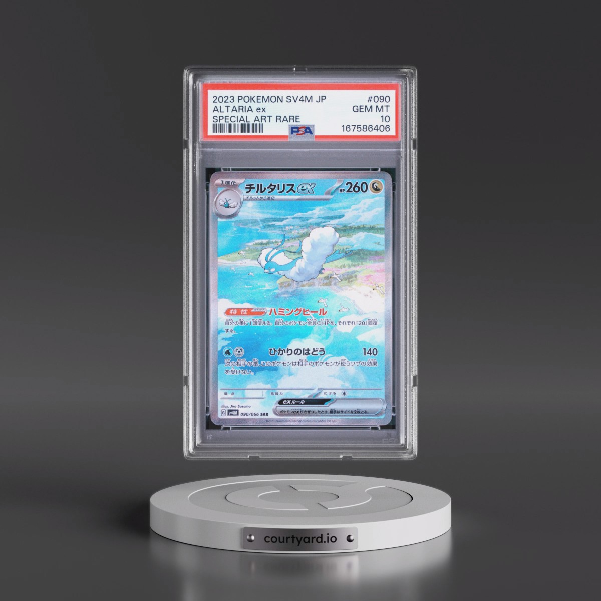 2023 Pokémon Sv4m-Future Flash #090 Altaria EX - Holo Special Art Rare (PSA 10 GEM MINT)