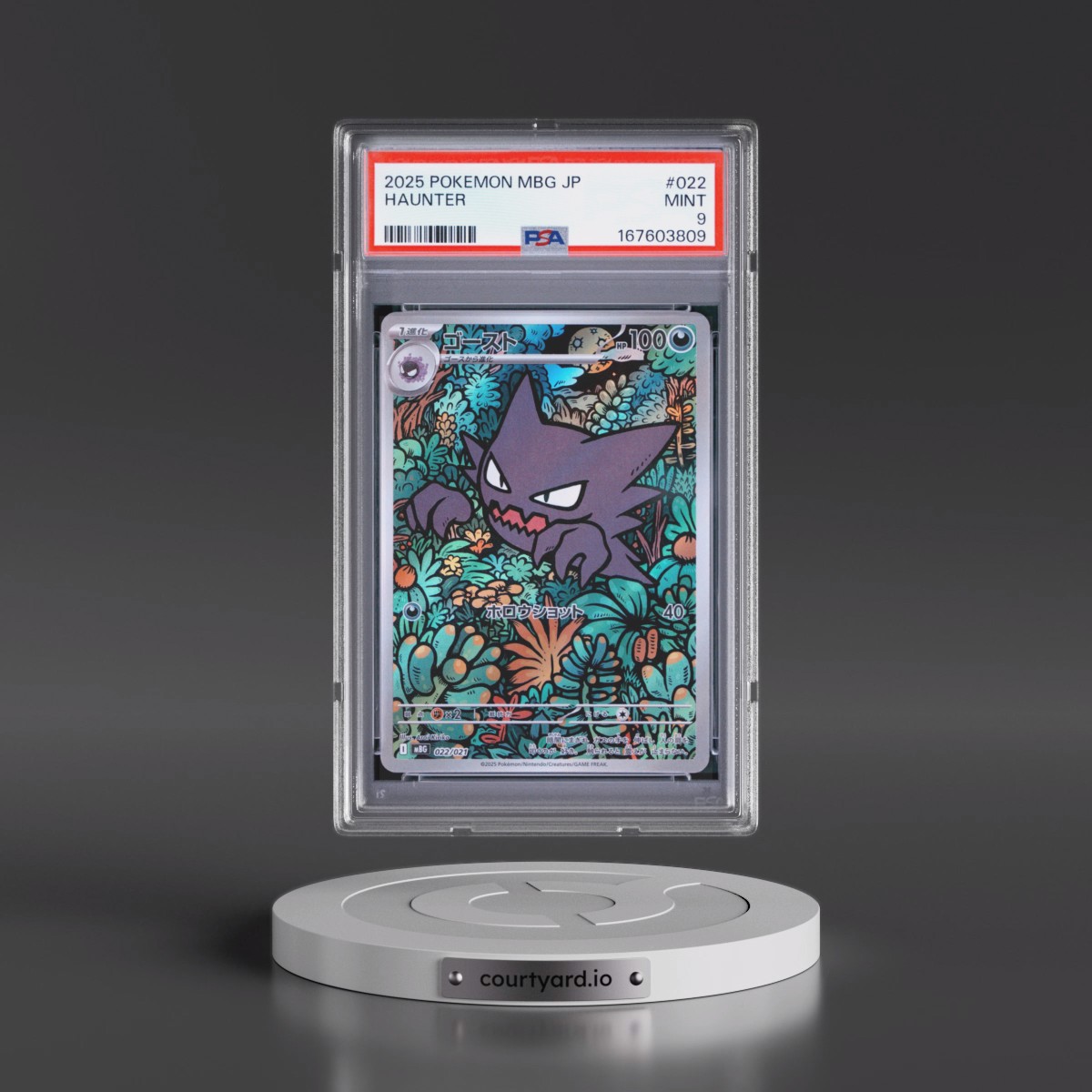 2025 Pokémon Mbg-Mega Starter Set Mega Gengar EX Haunter #022 PSA 9