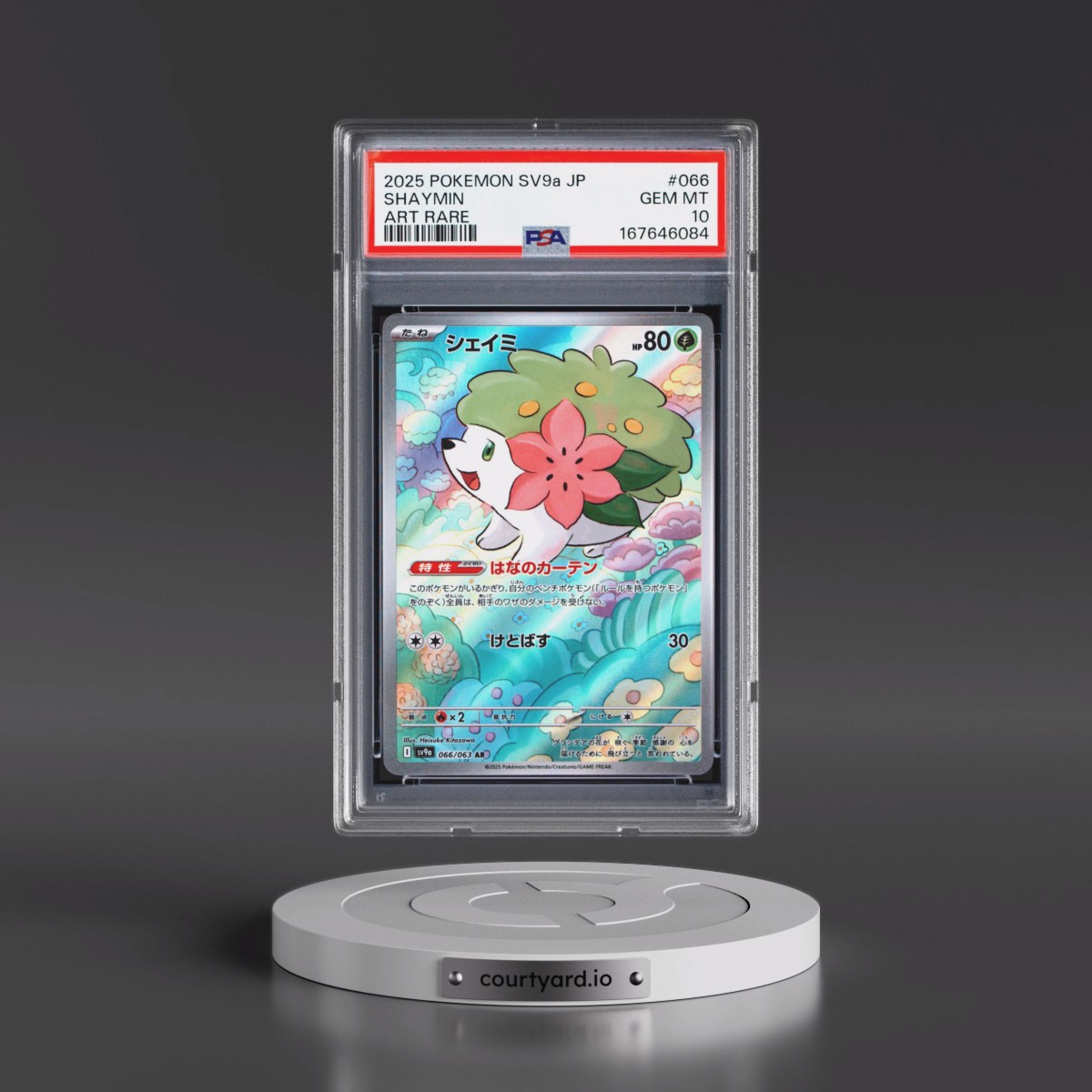 2025 Pokémon Sv9a-Heat Wave Arena Shaymin - Art Rare #066 PSA 10