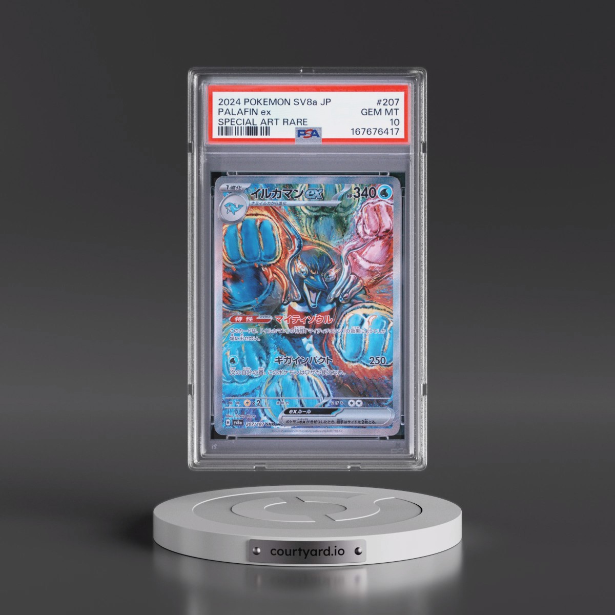 2024 Pokémon Sv8a-Terastal Fest EX #207 Palafin EX - Holo Special Art Rare (PSA 10 GEM MINT)