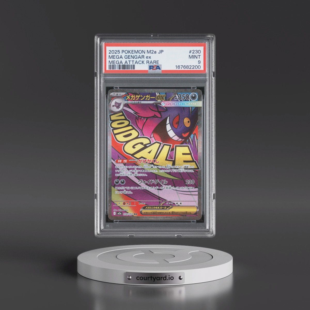 2025 Pokémon M2a-Mega Dream EX #230 Mega Gengar EX - Holo Mega Attack Rare (PSA 9 MINT)