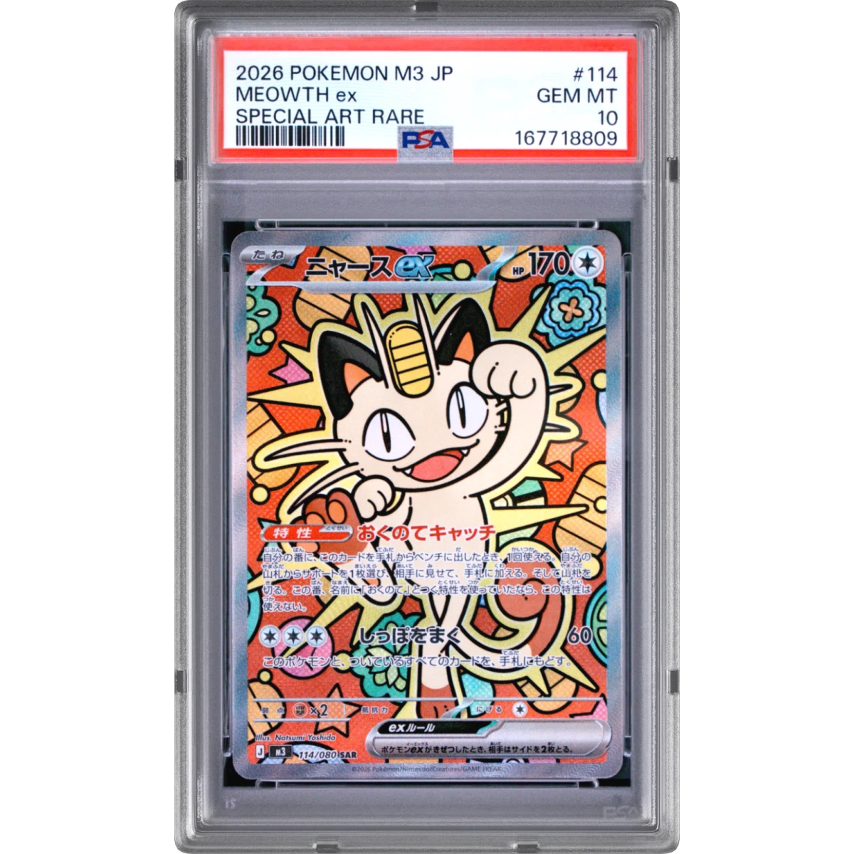 2026 Pokémon M3-Nullifying Zero #114 Meowth EX - Holo Special Art Rare (PSA 10 GEM MINT)