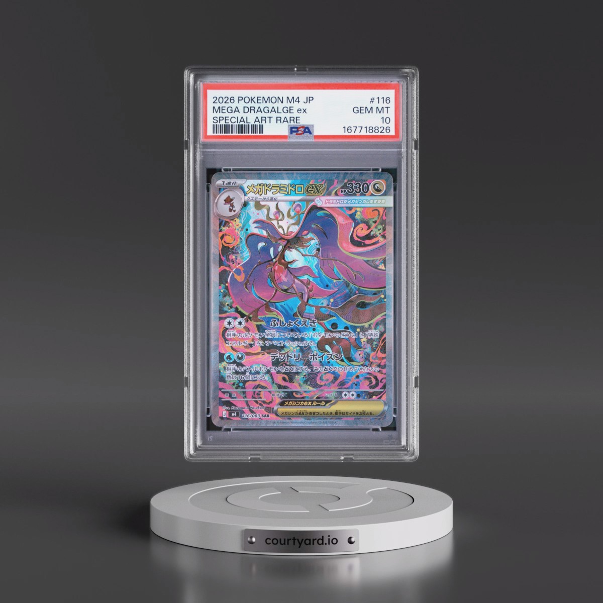2026 Pokémon M4-Ninja Spinner #116 Mega Dragalge EX - Holo Special Art Rare (PSA 10 GEM MINT)