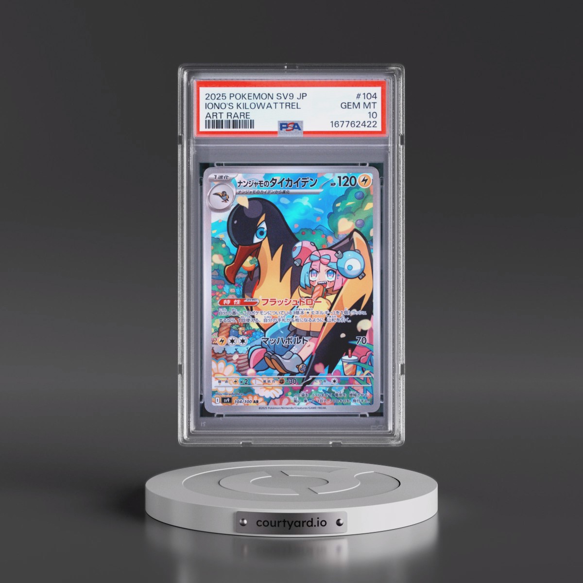 2025 Pokémon SV9-Battle Partners Iono's Kilowattrel - Art Rare #104 PSA 10