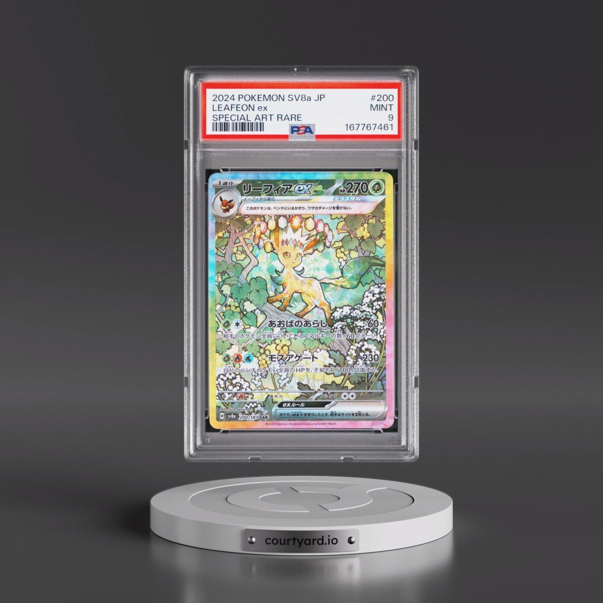 2024 Pokémon Sv8a-Terastal Fest EX #200 Leafeon EX - Holo Special Art Rare (PSA 9 MINT)