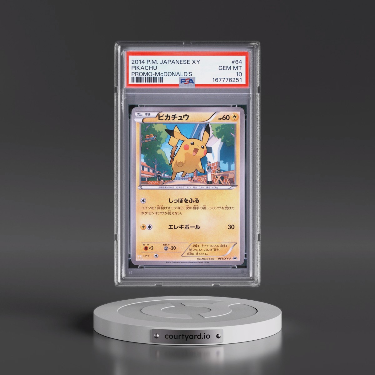 2014 Pokémon XY Promo Pikachu - McDonald's #64 PSA 10